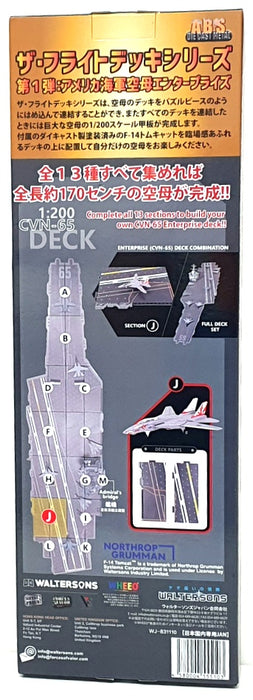 Forces Of Valor 1/200 WJ-831110 - Section J Deck + F-14 VF-11 "Sundowners"