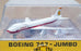 Aviones Play Me Diecast 115 - Boeing 747 Jumbo Jet Aircraft Iberia - White/Red