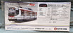 80M Bus Model Shop 1/87 Scale MTR18703 - MTR Passenger Train 1128 Static Model