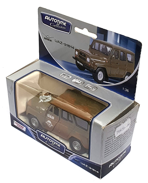 Autotime Russian Series 1/36 Scale 7663W-EU - UAZ 39625 ВДВ - Camouflage