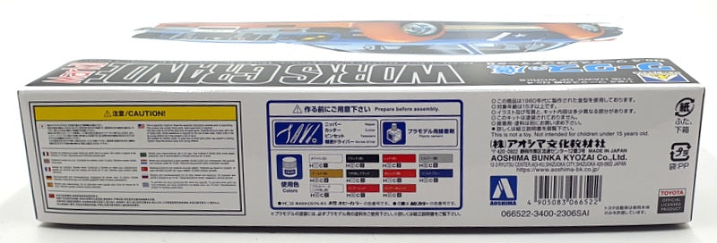 Aoshima 1/24 Scale Unbuilt Kit 66522 - Works Grande Mark II - The Hawk of Works