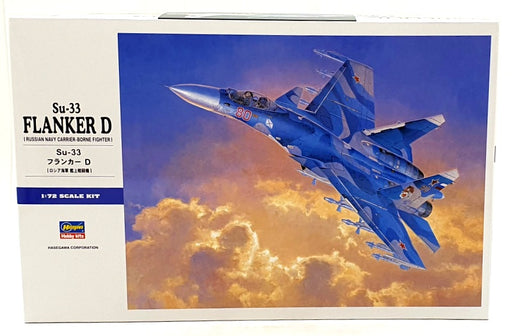 Hasegawa Kits 1/72 Scale 00435 - F-15D/DJ Eagle (USAF/JASDF Two Seat Fighter)