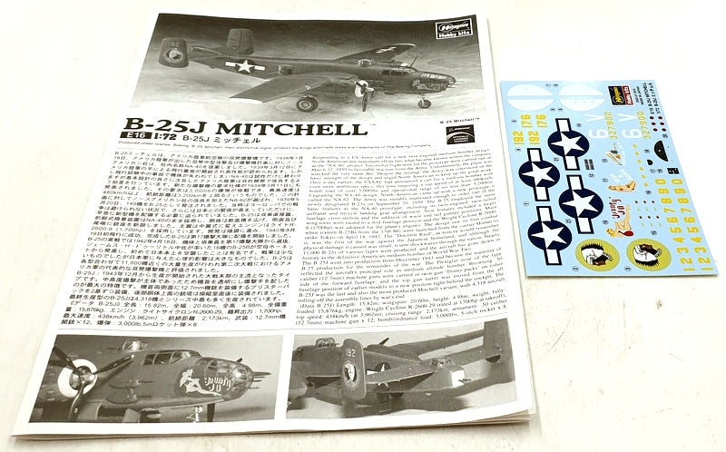 Hasegawa Kits 1/72 Scale 00546 - B-25J Mitchell (US Army Air Force Bomber)