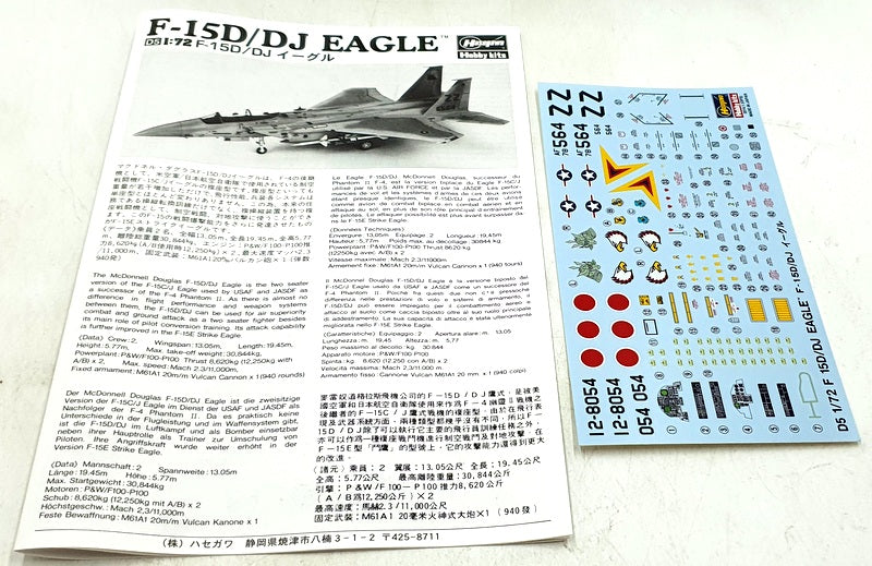 Hasegawa Kits 1/72 Scale 01565 - Su-33 Flanker D Russian Navy Fighter