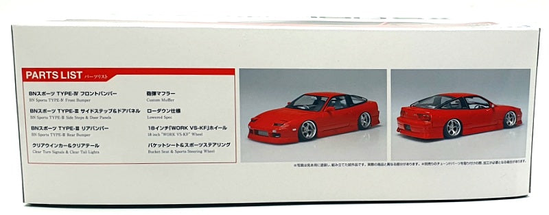 Aoshima 1/24 Scale Kit 06763 - BN Sports 180SX '96 Version 1
