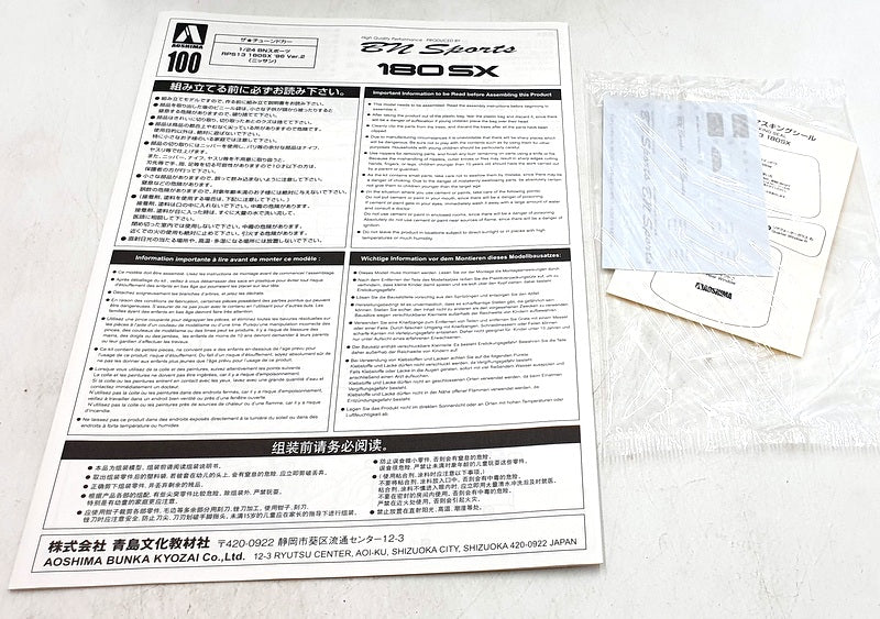 Aoshima 1/24 Scale Kit 06764 - BN Sports RPS13 180SX '96 Version 2