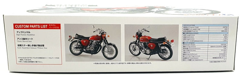 Aoshima 1/12 Scale Kit 20114 - Honda CB750 Four KO Custom '69