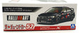 Aoshima 1/24 Scale Kit 20470 - Mitsubishi Lancer Evolution X CZ4A