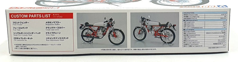 Aoshima 1/24 Scale Kit 20498 - Honda Dream 50 AC15 450 '97 Motorcycle