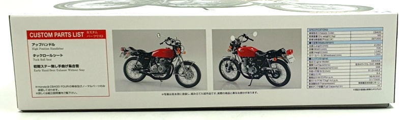 Aoshima 1/24 Scale Kit 20115 - Honda CB400 Four '76 Custom Motorcycle