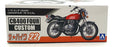 Aoshima 1/24 Scale Kit 20115 - Honda CB400 Four '76 Custom Motorcycle