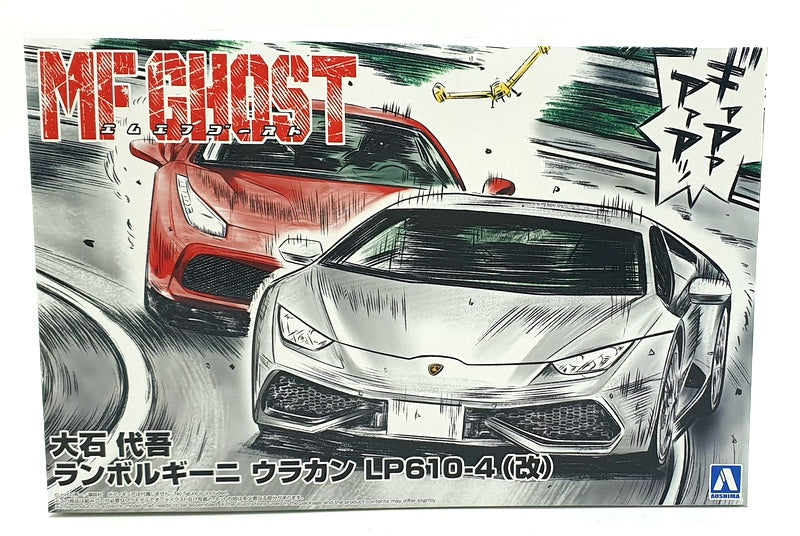 Aoshima 1/24 Scale Kit 20159 - Lamborghini Huracan LP610-4 (Modified)