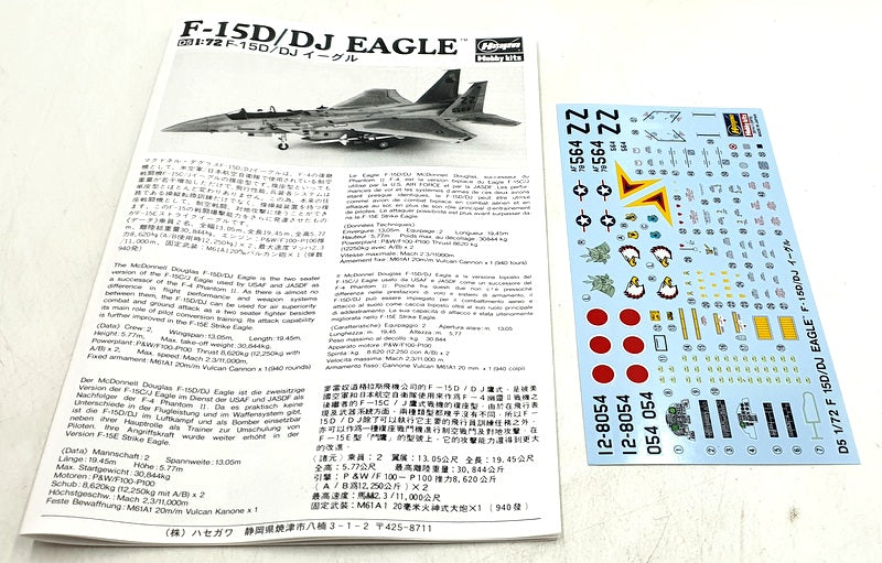 Hasegawa Kits 1/72 Scale 00435 - F-15D/DJ Eagle (USAF/JASDF Two Seat Fighter)