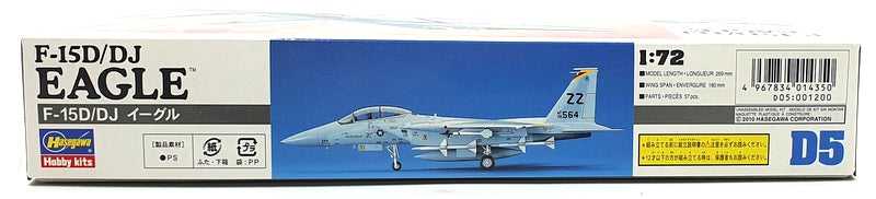 Hasegawa Kits 1/72 Scale 00435 - F-15D/DJ Eagle (USAF/JASDF Two Seat Fighter)