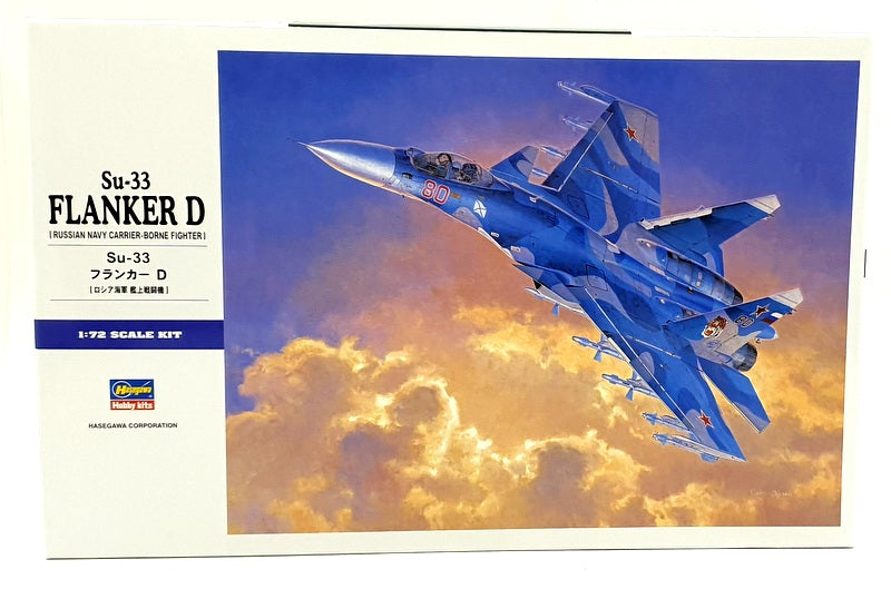 Hasegawa Kits 1/72 Scale 01565 - Su-33 Flanker D Russian Navy Fighter