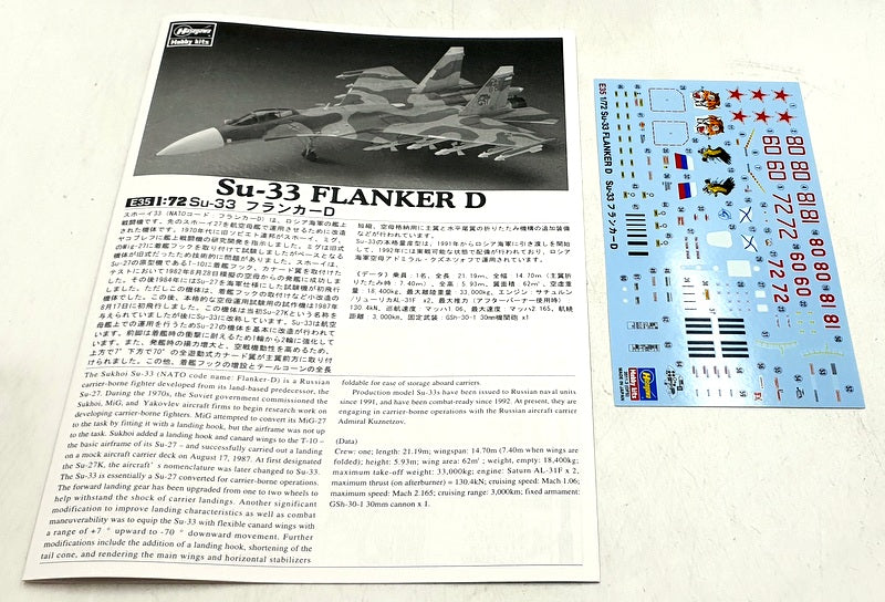 Hasegawa Kits 1/72 Scale 01565 - Su-33 Flanker D Russian Navy Fighter