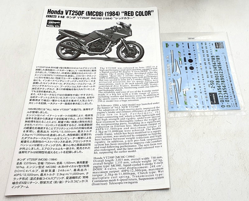 Hasegawa Kits 1/12 Scale 21780 - 1984 Honda VT250F (MC08) - Red