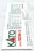 Kato HO 1/87 Scale 37-6511 - EMD SD38-2 Union Specific #Y833 The Iron Horse
