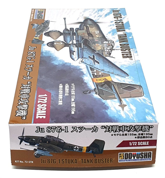 Doyusha 1/72 Scale Unbuilt Kit 72-STK - Junkers Ju 87G-1 Stuka Tank Buster
