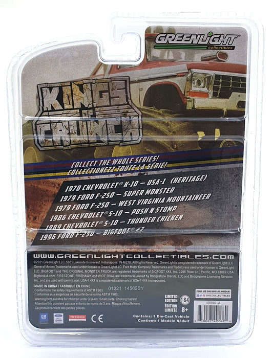 Greenlight 1/64 Scale 49090-A - 1996 Ford F-250 - Bigfoot #7 - Blue