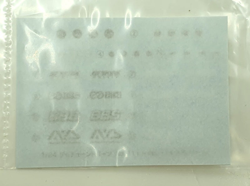 Aoshima 1/24 Scale 06943 - AVS Model 5 Wheel 18inch Wheels & Tyres Set #112