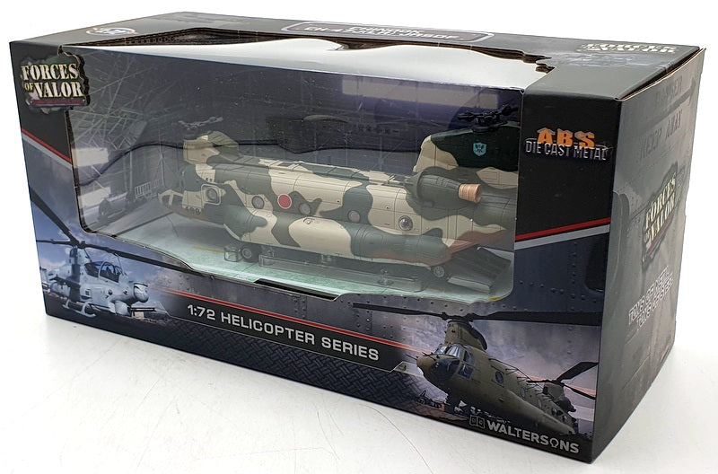 Forces of Valor 1/72 Scale 821005G - Boeing Chinook CH-47J LR JASDF