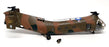 Amercom 1/72 Scale AM612 - 1964 Piasecki-Vertol H-21C Shawnee Helicopter