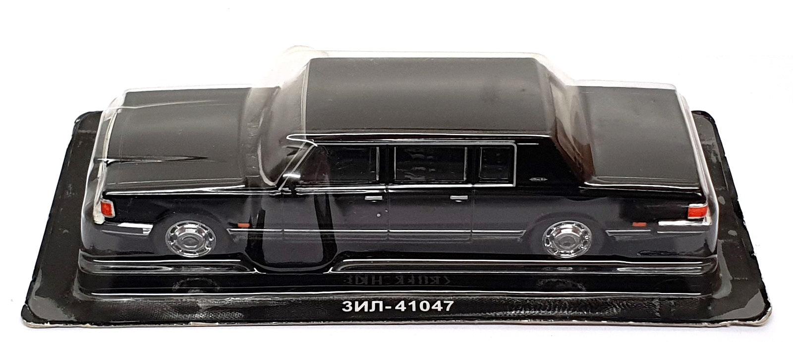 Altaya 1/43 Scale Diecast AT616B - USSR ZIL 41047 - Black