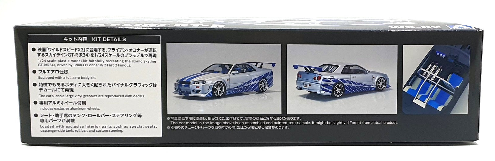 Aoshima 1/24 Scale Kit WS-02 - R34 Nissan Skyline GT-R - Fast and Furious