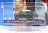 Greenlight 1/64 Scale 51628 - 1967 Austin Mini Cooper S 1275K - Racing Green