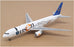 Golden Wings 1/400 Scale 94009001 - Boeing B767-3Q8/ER Aircraft Skymark (JA767B)