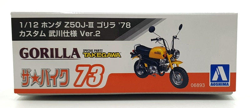 Aoshima 1/12 Scale Kit 06893 - Honda 250J Gorilla '78 Custom Takegawa Ver.2