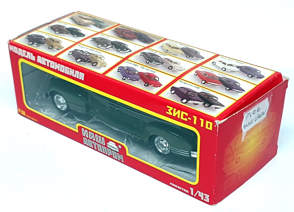 Haw Abtonpom Russian Diecast 1/43 Scale P106 - ZIS 110 - Olive Green
