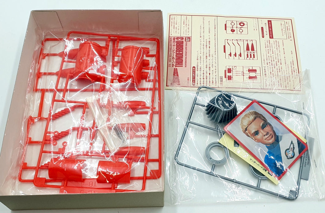 Bandai Unbuilt Kit 35751 No.3 - Thunderbirds Thunderbird 3 - Red