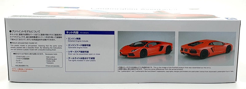Aoshima 1/24 Scale Unbuilt Pre-Painted Kit 62012 - Lamborghini Aventador Orange
