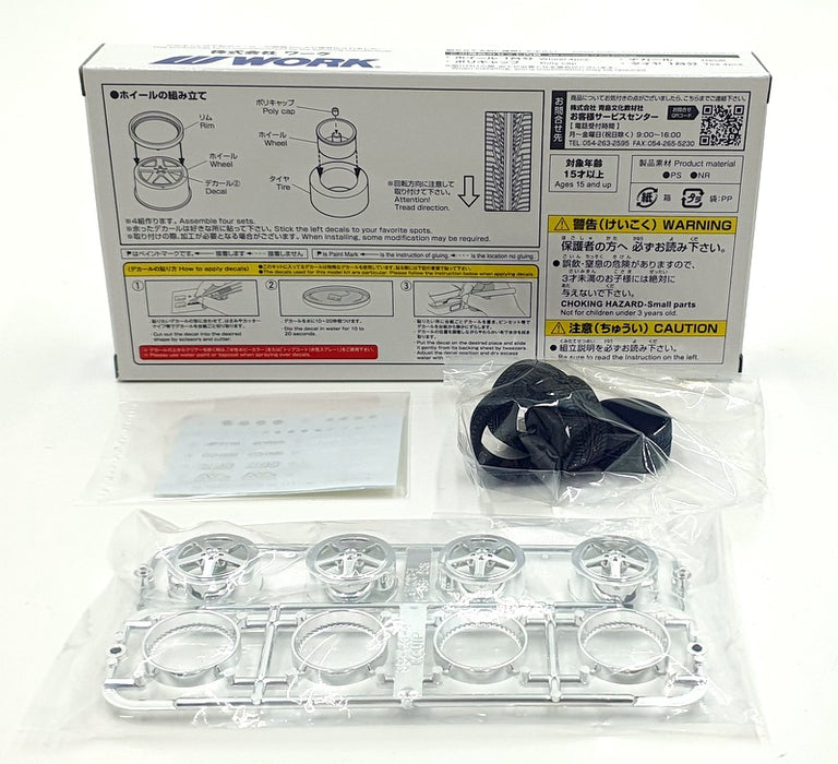 Aoshima 1/24 Scale 06945 W Work Equip DDC RIM Wheel 19' Wheels & Tyres Set #114