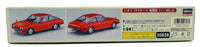 Hasegawa Kits 1/24 Scale 20628 - Isuzu 117 Coupe Late Version (XC-J) 1979