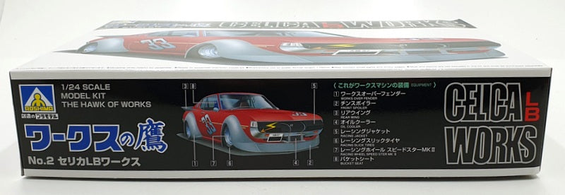 Aoshima 1/24 Scale Unbuilt Kit 65747- Celica LB Chaser - The Hawk of Works
