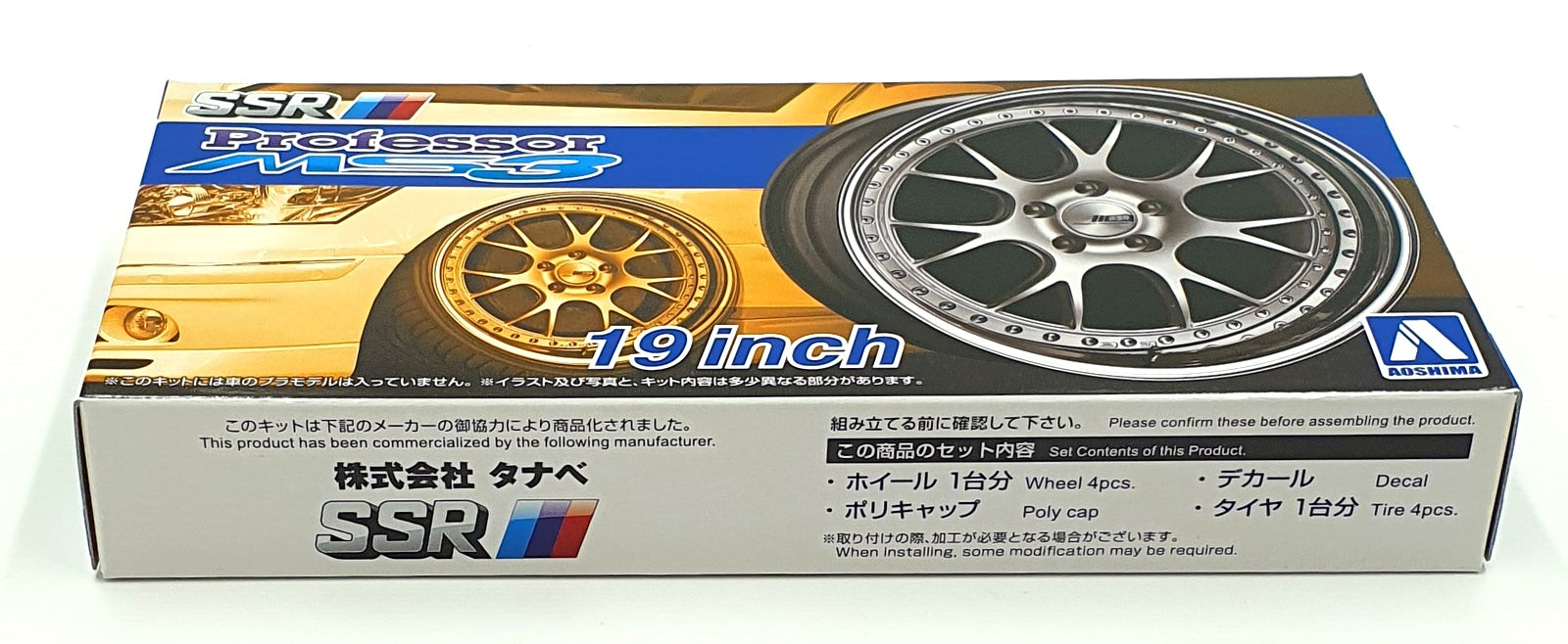Aoshima 1/24 Scale 20295 - SSR Professor MS3 19' Wheels & Tyres Set #16