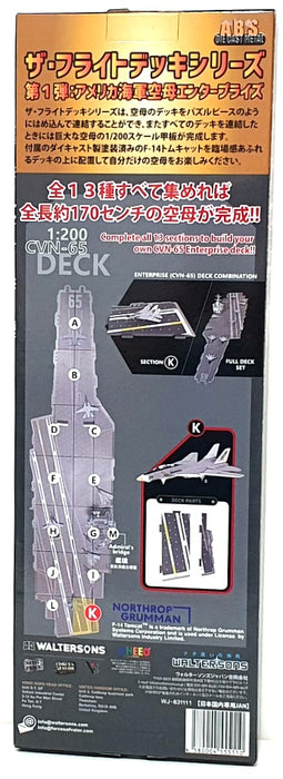 Forces Of Valor 1/200 WJ-831111 - Section K Deck + F-14 VF-142 "Ghostriders"