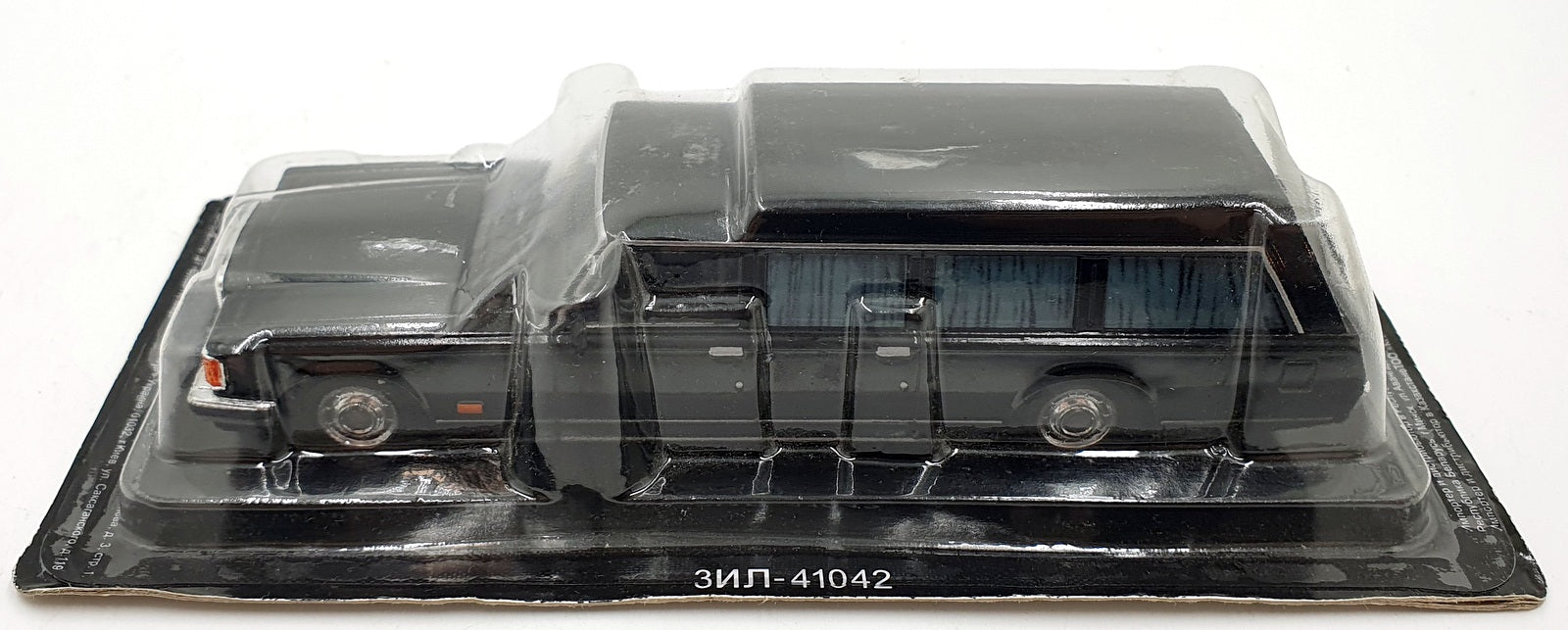 DeAgostini 1/43 Scale DE211221 - ZIL 41042 Russian Hearse - Black