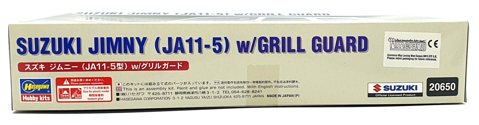 Hasegawa Kits 1/24 Scale 20650 - Suzuki Jimny (JA11-5) w Grill Guard