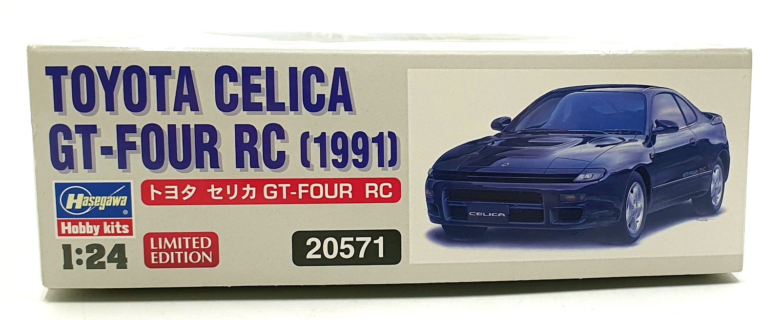 Hasegawa Kits 1/24 Scale 20571 - Toyota Celica GT-Four RC (1991)