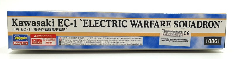 Hasegawa Kits 1/200 Scale 10861 - Kawasaki EC-1 Electric Warfare Squadron