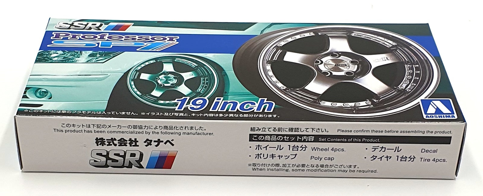 Aoshima 1/24 Scale 20293 - SSR Professor SP1 19' Wheels & Tyres Set #14