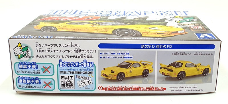 Aoshima 1/32 Scale Snap Kit 65501 - Initial D Mazda FD3S RX-7 - Yellow