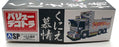 Aoshima 1/32 Scale Kit 5800 SP - Value Dekotora Dump truck Spirit Of Borsalino