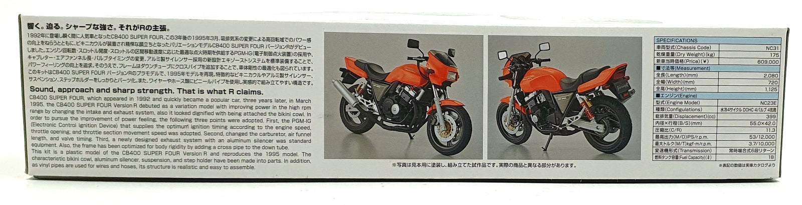 Aoshima 1/12 Scale Kit 65761 - Honda NC31 CB400 Super Four 1995