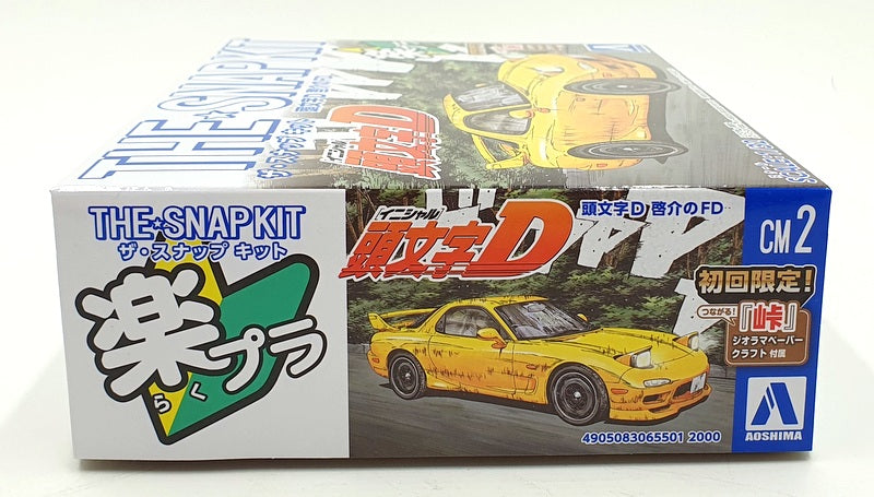 Aoshima 1/32 Scale Snap Kit 65501 - Initial D Mazda FD3S RX-7 - Yellow