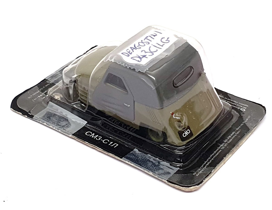 DeAgostini 1/43 Scale D43C1LG - CM3 C-1L Russian Car - Olive